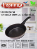 Сковорода 260/69мм ENERGY Bronze Induction с пласт/руч. без кр., Ис8261B,,