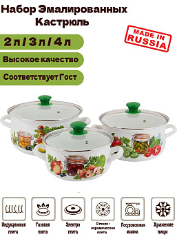 Набор Сицилия-1-Экстра..