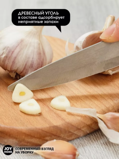 Гель для мытья посуды ДЕНЕБ (древесный уголь) JOY HOME, 500 мл ГМП0010