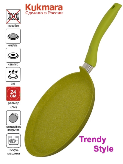 Сковорода блинная 240мм с ручкой,АП ( Lime), линия "Trendy style" сб240tsl Сковорода блинная 240мм с ручкой,АП ( Lime), линия "Trendy style" сб240tsl