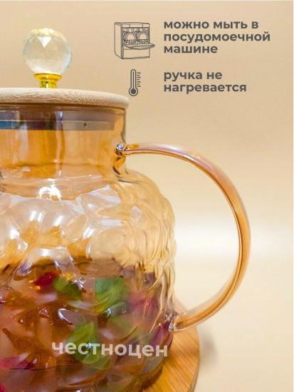 Чайник заварочный  1л стеклянный с бамбуковой крышкой OLS-339-23