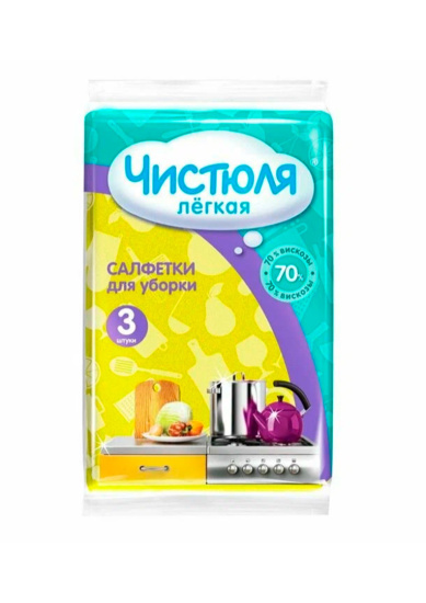 Салфетки вискозные 3шт 25*38см ЧИСТЮЛЯ ЛЕГКАЯ С2305,,