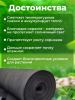 Укрывной материал 80мкм 3,2*10м черный Укрывной материал 80мкм 3,2*10м черный