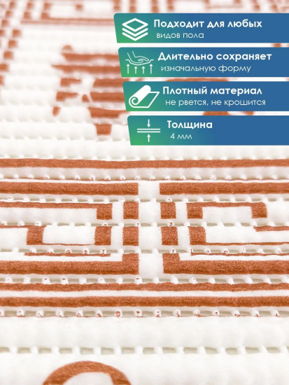 Коврик напольный из вспененного ПВХ "Виктория" 65х90см Микс