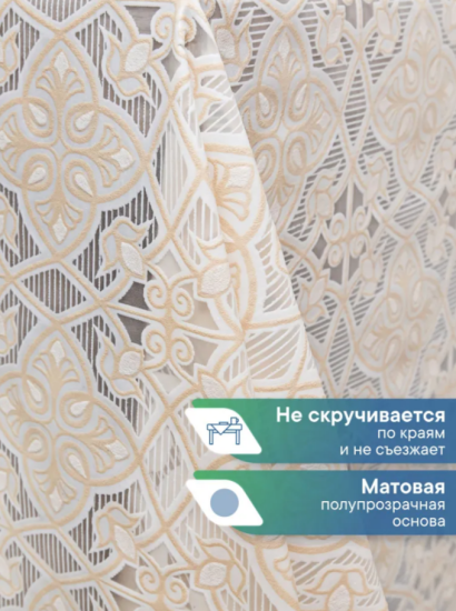 Клеенка столовая ПВХ "Элегия" 1,35х22 м - Орнамент 015-white\beige 