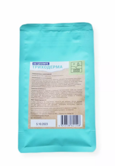 Удобрение Green House ТРИХОДЕРМА + МИКОРИЗА НА ЦЕОЛИТЕ 0,25л