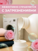 Гель для стирки 3л аромат розовый сатин ТМ CLEANBERG АРТ: 4620340360808
