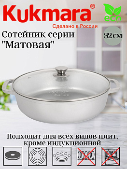 Сотейник 320/85мм со стеклянной крышкой с3281