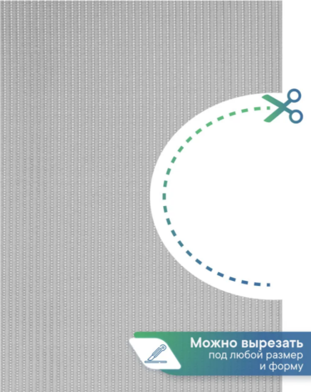 Коврик напольный из вспененного ПВХ 0,65х15м серый OV6