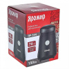 Кофемолка ЯРОМИР ЯР-504 (в)