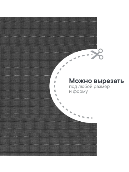 Коврик напольный из вспененного ПВХ "Виктория" 0,65х15м графитовый