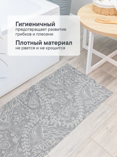 Коврик напольный из вспененного ПВХ "Виктория" 0,5х15 м 306G