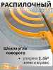 Пила торцовочная Conan 2000W Кол-во оборотов: 6000 Размер лезвия:255mmx25.4mm COMS255 OLS-778-65
