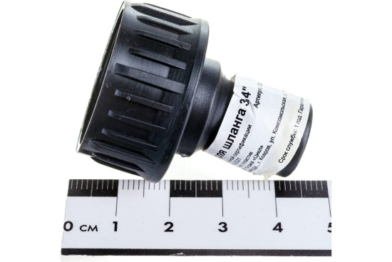 Адаптер для шланга ЖУК 3/4" Адаптер для шланга ЖУК 3/4"