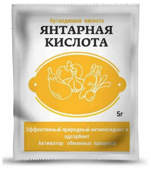 Янтарная кислота 5гр Биотехнологии