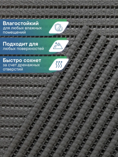 Коврик напольный из вспененного ПВХ 0,65х15м графитовый OV7 