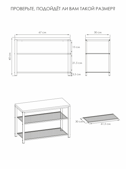 Скамья "Торонто 23Л" (Черный) СКТ23Л  Ч