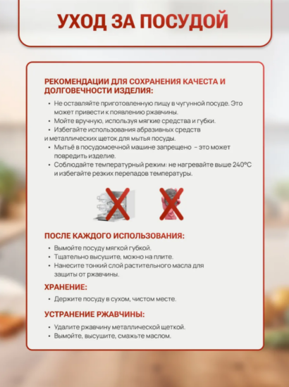 Сковорода чугунная  со съемной ручкой без крышки д.260 ТМ ГАРДАРИКА, 0326