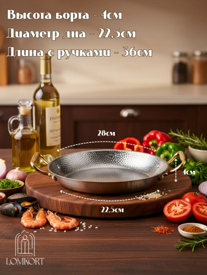 Омлетница серебро 3030254-28см OLS-F3-01-06-11