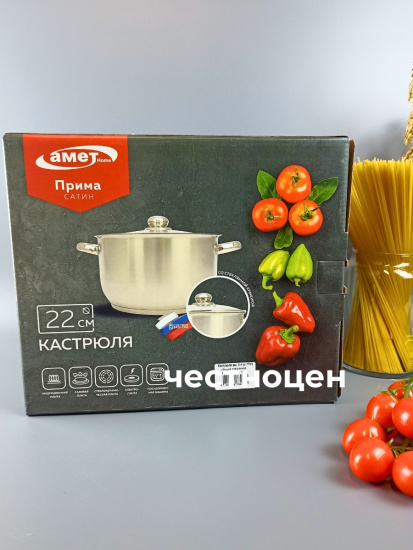 Кастрюля "Прима" сатин 5,0л, 220 мм, ТРС, КС 3с144 Кастрюля "Прима" сатин 5,0л, 220 мм, ТРС, КС 3с144