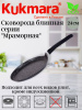 Сковорода для блинов 240мм, АП (темный мрамор) сбмт240-1а