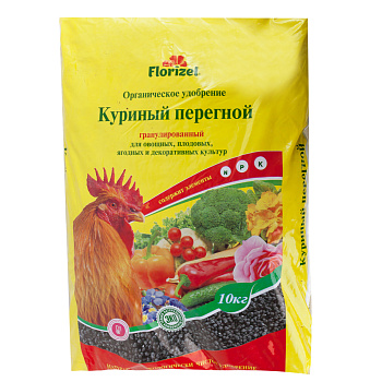 Перегной куриный 10кг гранулированный FLORIZEL Перегной куриный 10кг гранулированный FLORIZEL