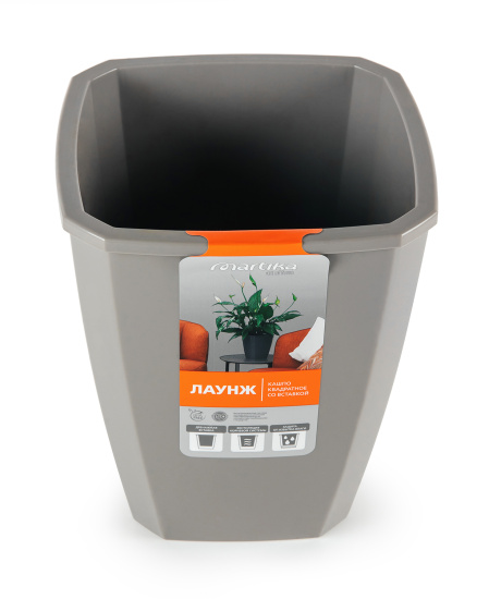 Кашпо квадратное с дренажной вставкой "Лаунж" 4л/2,8л пыльно-серое С372ПСЕР