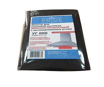 Фильтр для кухонной вытяжки жиропоглощающий с активированным углем УГ006 (уп.20шт)