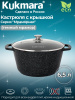 Кастрюля 6,5л со стекл. кр. АП (темный мрамор) кмт652а Кастрюля 6,5л со стекл. кр. АП (темный мрамор) кмт652а
