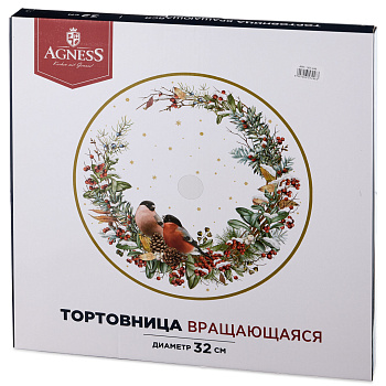 ТОРТОВНИЦА ВРАЩАЮЩАЯСЯ "ЩЕЛКУНЧИК" 32*2,5 СМ (357-246)