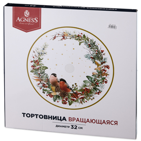 ТОРТОВНИЦА ВРАЩАЮЩАЯСЯ "ЩЕЛКУНЧИК" 32*2,5 СМ (357-246)