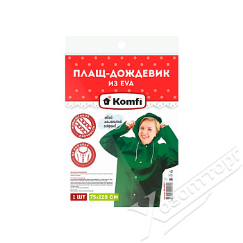 Дождевик зеленый с капюшоном (на кнопках) EVA005G 118 409 Дождевик зеленый с капюшоном (на кнопках) EVA005G 118 409