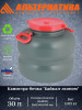Канистра-бочка "Байкал-эконом" 30л (с навесн.ручками)(микс) М8326