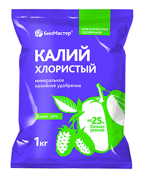 Удобрение минеральное Калий хлористый 1кг БиоМастер Удобрение минеральное Калий хлористый 1кг БиоМастер