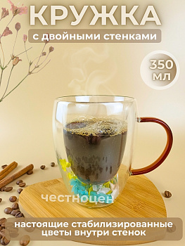 Кружка с двойными стенками с декором, 350мл, OLS-935-4