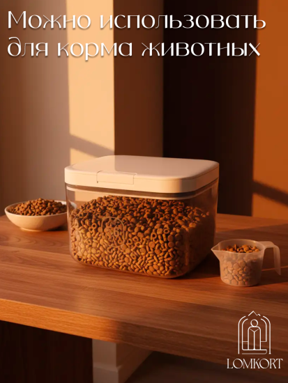 Контейнер акриловый 5.6 л OLS-D984