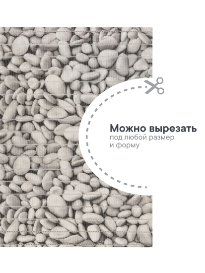 Коврик напольный из вспененного ПВХ "Виктория" 0,80х15м B300