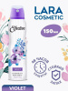 Дезодорант для женщин EFFECTIVE NEW 150ML VIOLET