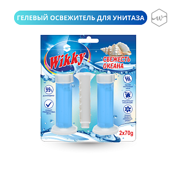 Стик гелиевый для унитаза Wikky 2шт Свежесть океана