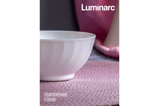 Салатник ТРИАНОН 12см Х2611 (Аналог N3652)