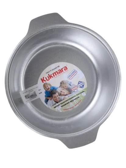 Кастрюля-жаровня 3,0л со стекл. крышкой ж34