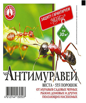 Средство от муравьев Антимуравей 50гр МосАгро