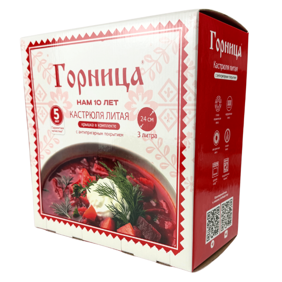 Кастрюля 3л. Юбил. индукц. лит/руч. с кр. (п/у), Ик2433юб