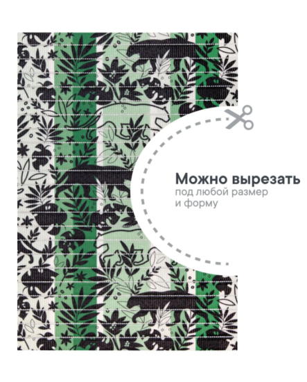 Коврик напольный из вспененного ПВХ "Виктория" 0,5х15 м 302GR 