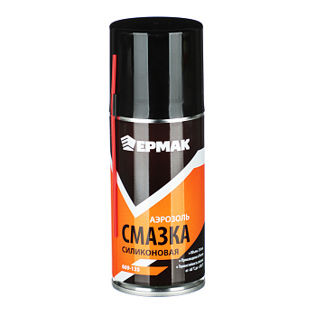 Смазка силиконовая, аэрозоль, 210мл ЕРМАК 669-135