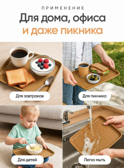 Поднос Sugar&Spice Wood 32x21x2 см SE112510624