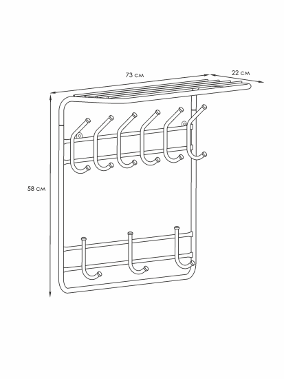 Вешалка 2-х ярусная 80см (9) Коричневый
