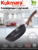 Сковорода 280мм с ручкой,антипригарное покрытие "Granit ultra" сго280а Сковорода 280мм с ручкой,антипригарное покрытие "Granit ultra" сго280а