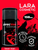 Дезодорант для мужчин EFFECTIVE 150мл LOVER MEN