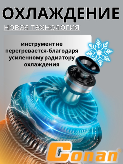 Машинка угловая шлифовальная Conan 125мм, 1000W M14 COA125 OLS-778-63